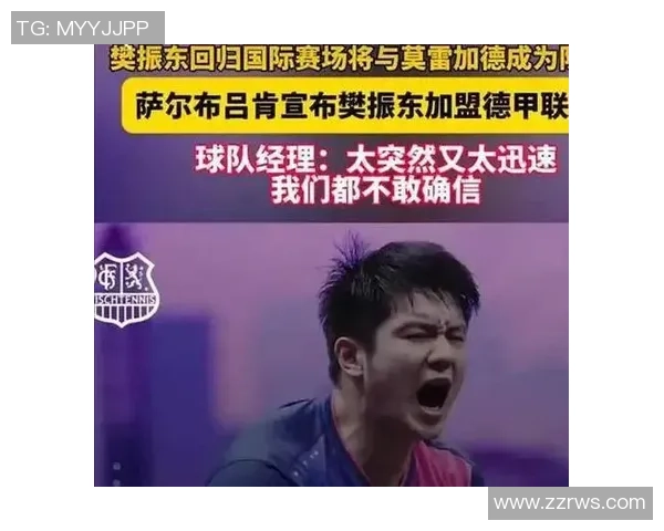 8月份多位国际足球球星加盟中国联赛 引发球迷热议与期待