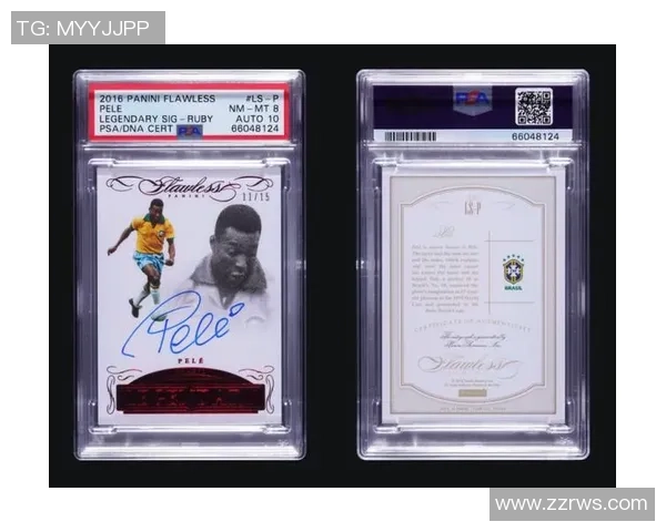 小书球星卡足球收藏热潮揭秘：如何选择与投资足球明星卡片的价值与潜力