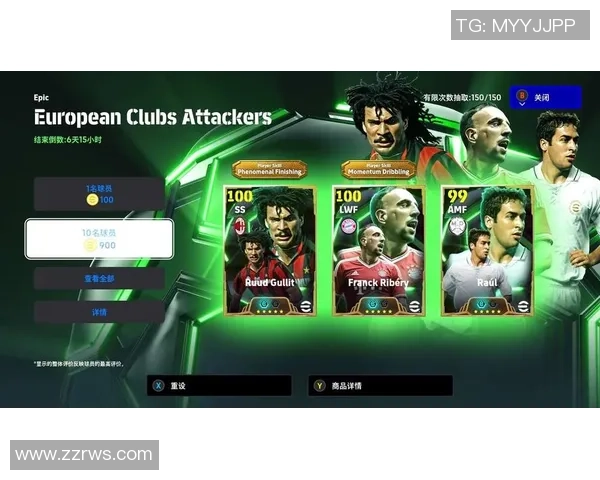 抽卡收集顶级足球球星打造属于你的梦幻绿茵豪华阵容